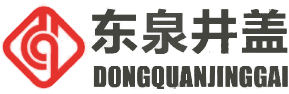 J9旗舰厅铸造